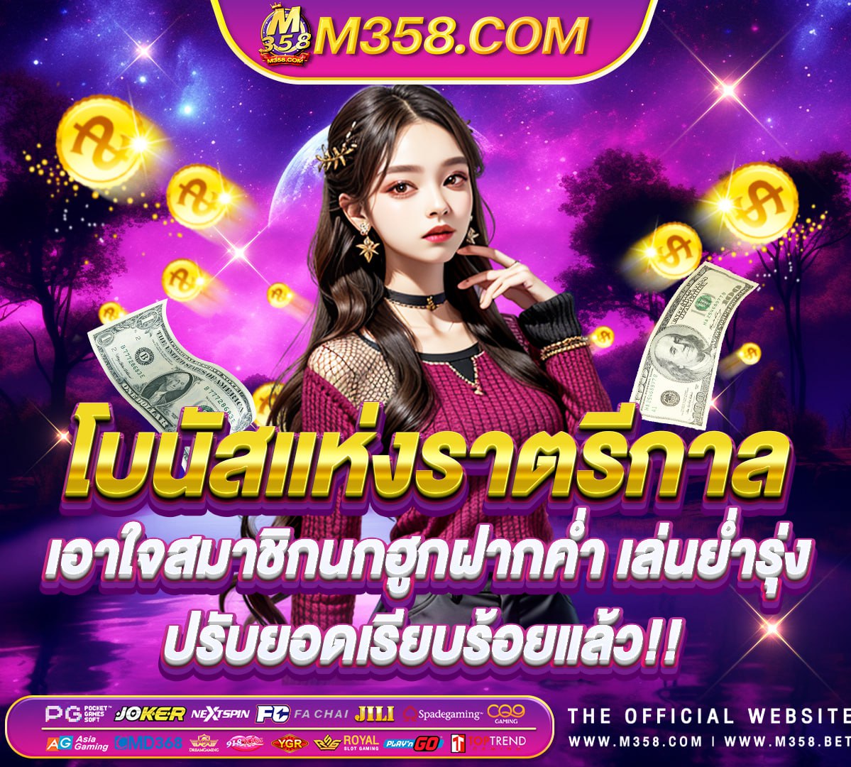 สมัคร เกม pg สล็อต slot roma ค่ายไหน line